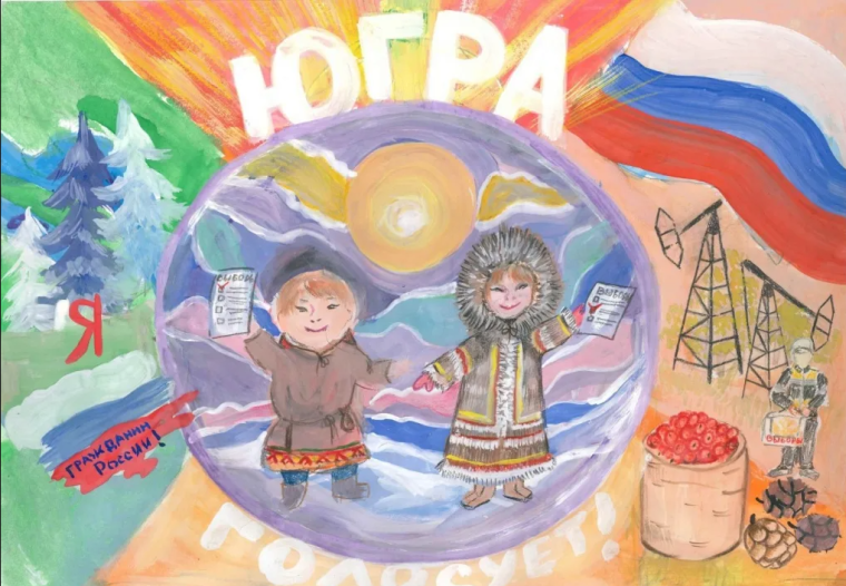 Стартовал «Большой Северный конкурс» для дошкольников, учеников начальных классов и педагогов.